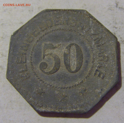 Нотгельд 50 пф 1917 Райзенбург №1 06.08.2022 22:00 МСК - CIMG6075.JPG