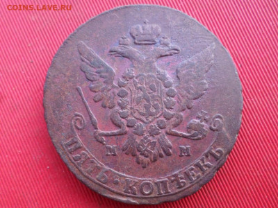 5 копеек 1766 г. ММ  до 03.08.2022 г. в 22.00 - SAM_3531.JPG