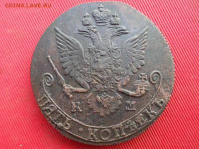 5 копеек 1782 г. КМ  до 03.08.2022 г. в 22.00 - SAM_3535.JPG