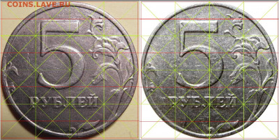 5 рублей 1998 г. СПМД - 2 (2)