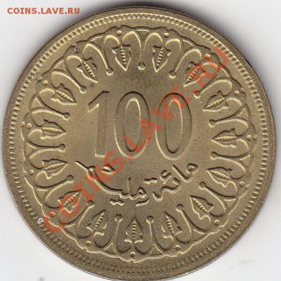 ТУНИС 100 милимов 1983 до 28.11 22:00 мск - IMG