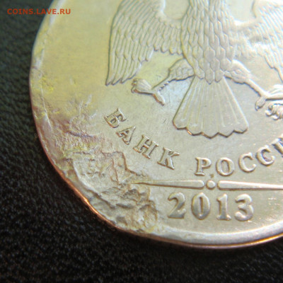 1 рубль 2013 ММД опознание - 1.JPG