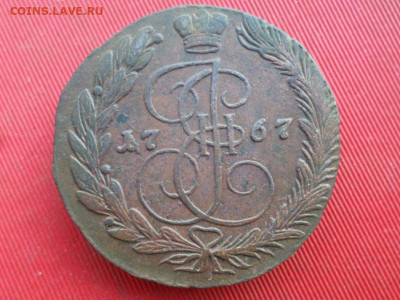 5 копеек 1767 г. ЕМ до 03.08.2022 г. в 22.00 - SAM_3540.JPG