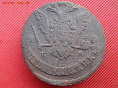 5 копеек 1773 г. ЕМ до 03.08.2022 г. в 22.00 - SAM_3545.JPG