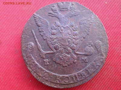 5 копеек 1776 г. ЕМ до 03.08.2022 г. в 22.00 - SAM_3549.JPG
