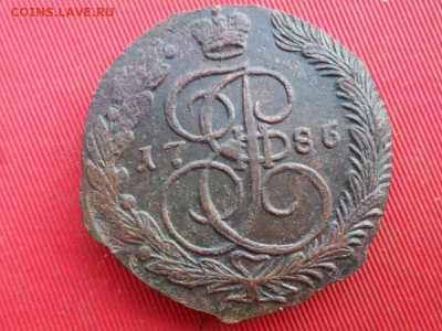 5 копеек 1786 г. ЕМ до 03.08.2022 г. в 22.00 - SAM_3550.JPG