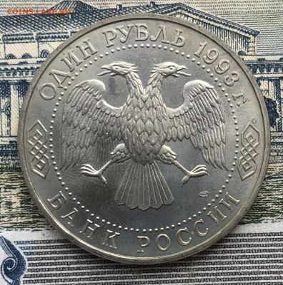 1р. 1993г. Вернадский до 7.08.22 в 22:22 - 1CC9C323-500B-4424-ACDE-EBEF867F0D12