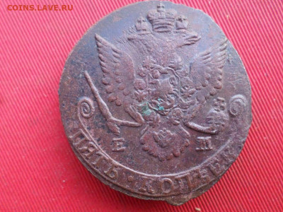 5 копеек 1786 г. ЕМ до 03.08.2022 г. в 22.00 - SAM_3557.JPG