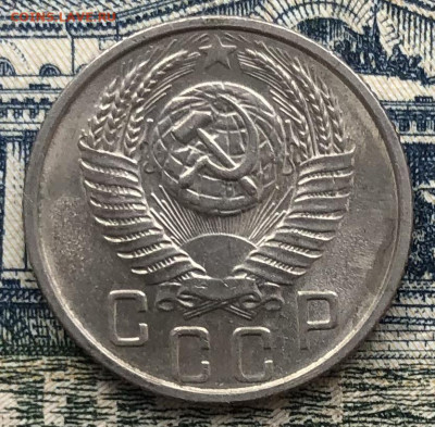 15 копеек 1954 года Хорошие до 7.08.22 в 22:22 - 0306FA44-134A-4166-85AD-FEFBFA6F16D4