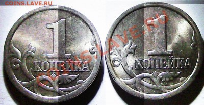 1 копейка 2003 СПМД Шт.? - 1__kop_2003_SP_b