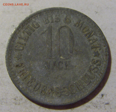 Нотгельд 10 пф 1917 Пегнитц №1 06.08.2022 22:00 МСК - CIMG6126.JPG