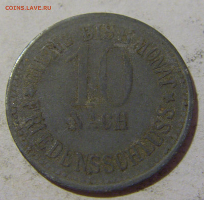 Нотгельд 10 пф 1917 Пегнитц №2 06.08.2022 22:00 МСК - CIMG6131.JPG