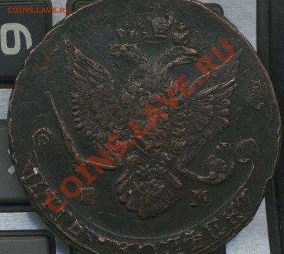 5 копеек 1786год.перечекан? - img214