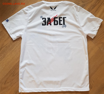  3.08.22 - 20220531_110529