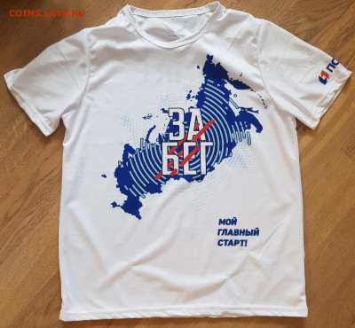  3.08.22 - 20220531_110508