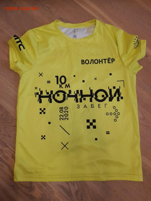  3.08.22 - 20220416_174053