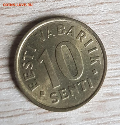  3.08.22 в 22.00 - 20220531_110255