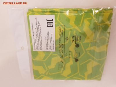  3.08.22 - 20220320_194042