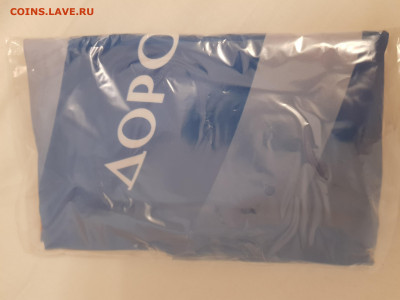 3.08.22 - 20220320_194108