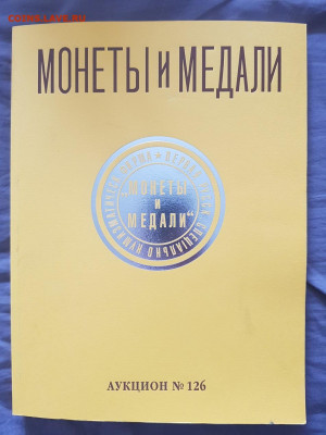 3.08 в 22:00 - 20220422_134249
