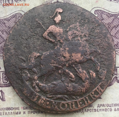 2 копейки 1766 мм; 2 копейки 1761 - 6E038D57-3825-4450-B1E2-CA1E3B3CC18D