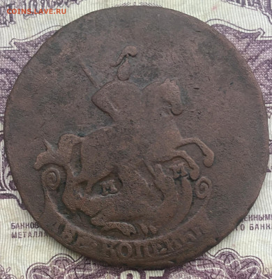2 копейки 1766 мм; 2 копейки 1761 - 803119EB-316B-40BA-BB51-F6718562EFEC