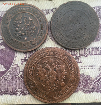 2 копейки; 1 копейка; 3 копейки; 5 копеек. - CA945826-DB27-4F05-84B3-A06279C26311