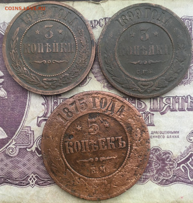 2 копейки; 1 копейка; 3 копейки; 5 копеек. - 918EBEEE-794D-4A22-8A2E-E59AD7766E7B