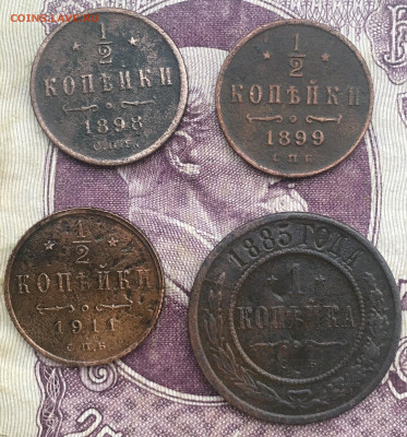 2 копейки; 1 копейка; 3 копейки; 5 копеек. - EA827548-5E2E-4E17-87D5-E4739ECE0BCC