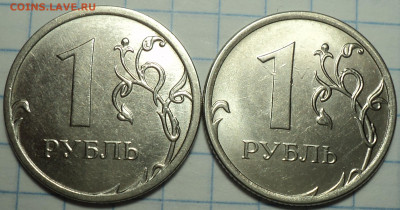1 руб 2016 ммд  шт 3.3 А    - 4 шт  до 6 08 - DSC03883.JPG