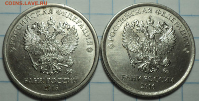 1 руб 2016 ммд  шт 3.3 А    - 4 шт  до 6 08 - DSC03872.JPG