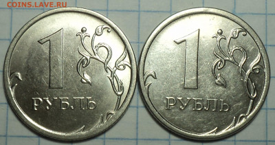 1 руб 2016 ммд  шт 3.3 А    - 4 шт  до 6 08 - DSC03870.JPG
