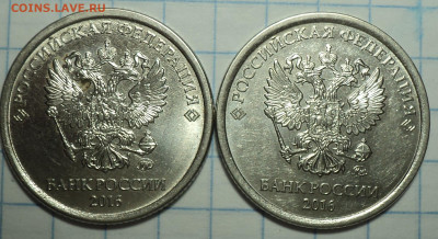 1 руб 2016 ммд  шт 3.3 А    - 4 шт  до 6 08 - DSC03867.JPG