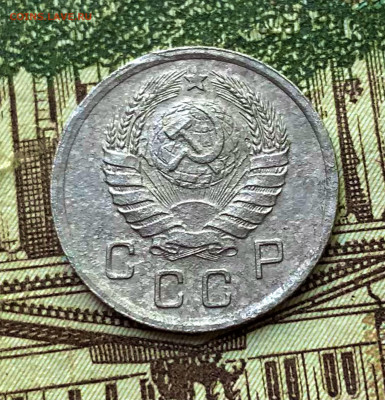 10 копеек 1939. До 4.08.22 - AD42ADBA-A75A-460D-A7B3-16E29031299E