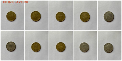 Монета из Греции, 1966-1998г - CB7C5FAE-3ABE-461F-B98C-49A413C08700