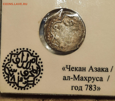 Римская Империя 2 монеты. - 20220801_214846