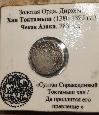 Римская Империя 2 монеты. - 20220801_214836