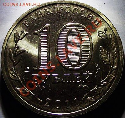 БЛИЦ! 10 руб. ГВС ОРЁЛ 10 шт. Штемпель! из мешка. До 25.11 - 10_bm