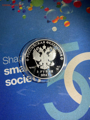 3 руб. Фристайл Сочи 2014, (2-ой выпуск), 2012 до 07.08 - L6lbLAf1duE