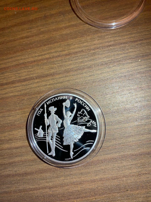 3 руб. Год Испании в России, 2011 до 07.08 - fh655b82yOI