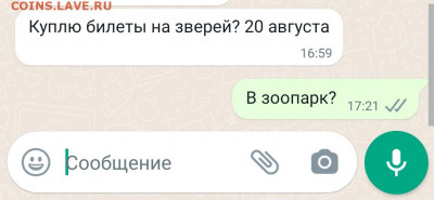 юмор - Screenshot_20220801-172137_WhatsApp