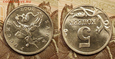 Б ОЧ.РЕДК шт.Б ОТЛ.+бонус БЛИЦ 6.08.2022 22:00 - 003