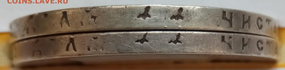 2 птички на 1 рубле 1897 – брак штемпеля или дейсно редкость - 2  1 рубль 1897 ^^ 2 гурта