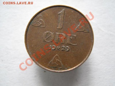 Норвегия 1 эре 1929 до 30-11-11 22-00 - IMG_7568