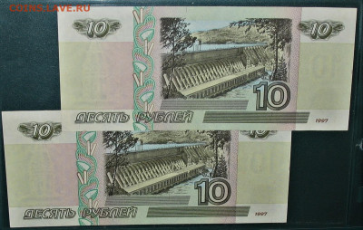 10 руб 1997 г. Без модификации. - IMG_0003.JPG