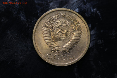 5 копеек 1966 штемпельный блеск год до 04.08.22 до 22:10 МСК - IMG_9922