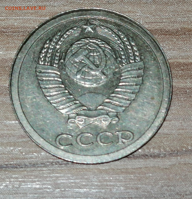 Залипушки 1к - 1984г и 10к - 198? - IMG_20220801_222639