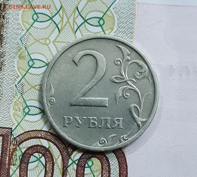 2 рубля 2003 на оценку. - 20220801_223310
