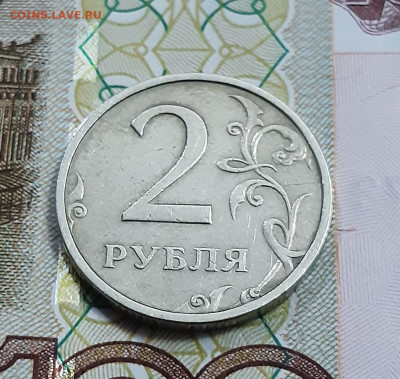 2 рубля 2003 на оценку. - 20220801_222834