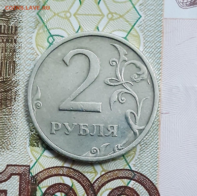 2 рубля 2003 на оценку. - 20220801_222823